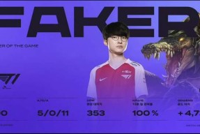 球速官网入口-西甲在即库里关键节点大胜，Faker爆冷击败雄鹿瞬间刷屏 